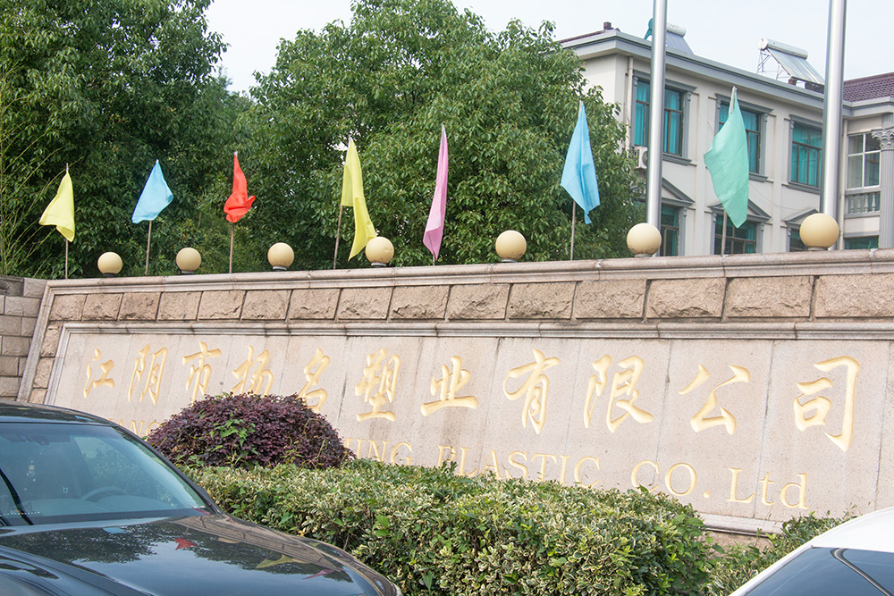 廠房設(shè)備